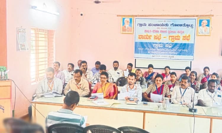 Uppinangady: ಅಧಿಕಾರಿಗಳು ಬಾರದೆ ಸಭೆ ಬೇಡ; ಗ್ರಾಮಸ್ಥರ ಪಟ್ಟು