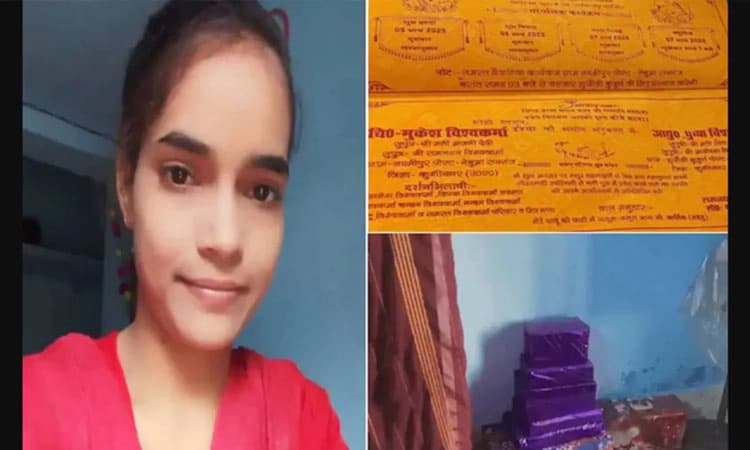 ಮುಂದಿನ ಜನ್ಮದಲ್ಲಿ ಭೇಟಿ.. ಮದುವೆಗೆ ಕೆಲ ಗಂಟೆ ಇರುವಾಗ ವರನಿಗೆ ಮೆಸೇಜ್‌ ಮಾಡಿ ವಧು ನಾಪತ್ತೆ