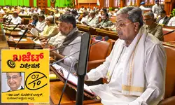 Karnataka: ಬಜೆಟ್‌ ವಿಶ್ಲೇಷಣೆ: ಆರೋಗ್ಯ ಕ್ಷೇತ್ರದ ಬಲವೃದ್ಧಿಸಿದ ರಾಜ್ಯ ಬಜೆಟ್‌