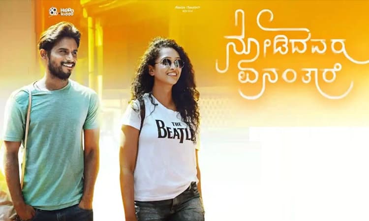 Nodidavaru Enantare Movie: ನೋಡಿದವರ ಮುಖದಲ್ಲಿ ಸಂಭ್ರಮ