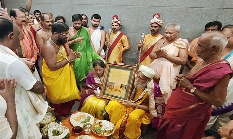 Kuap: ಕೆ. ವಾಸುದೇವ ಶೆಟ್ಟಿ ಅವರಿಗೆ ರಾಜರ್ಷಿ ಬಿರುದು ಪ್ರದಾನ