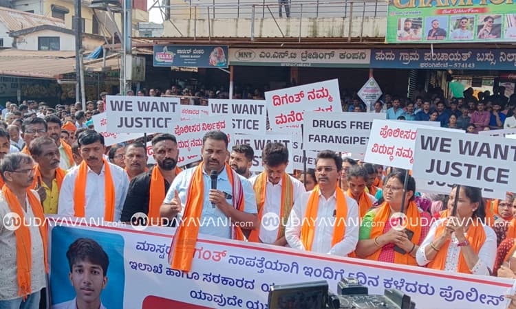 Congress ಸರಕಾರ ಆಡಳಿತ ಬಂದ ಬಳಿಕ ಹಿಂದೂ ಮುಖಂಡರು,ಬಿಜೆಪಿ ನಾಯಕರಿಗೆ ಭದ್ರತೆಯಿಲ್ಲದಂತಾಗಿದೆ