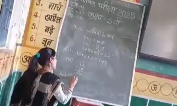 Cheating: ಬೋರ್ಡ್‌ನಲ್ಲಿ ಉತ್ತರ ಬರೆದು ಪರೀಕ್ಷೆಯಲ್ಲಿ ನಕಲು ಮಾಡಲು ಸಹಾಯ; ಶಿಕ್ಷಕಿ ಅಮಾನತು
