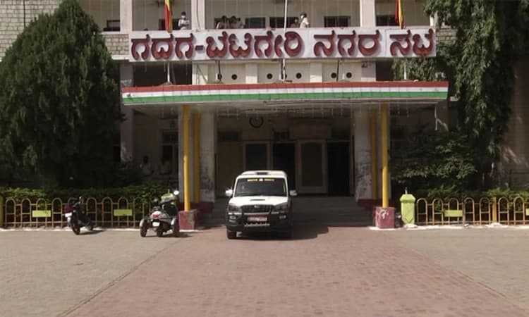 Gadag: ಕುತೂಹಲ ಮೂಡಿಸಿದ ಗದಗ-ಬೆಟಗೇರಿ ನಗರಸಭೆ ಅಧ್ಯಕ್ಷ-ಉಪಾಧ್ಯಕ್ಷ ಚುನಾವಣೆ