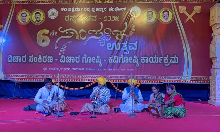 Mudhol: ಸನಾದಿ ಅಪ್ಪಣ್ಣ ತಲೆಮಾರಿನ ಕಲಾವಿದರಿಗೆ ಅಗೌರವ;5 ಸಾವಿರ ರೂ. ಗೌರವ ಧನ ನೀಡಿದ ಇಲಾಖೆ