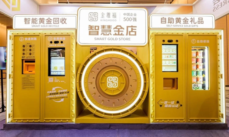 Shanghai: ಚಿನ್ನ ಕರಗಿಸಿ ಹಣ ನೀಡುವ ಚೀನದ ಎಟಿಎಂ ಯಂತ್ರ!