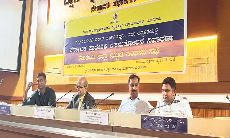 ಶಿಕ್ಷಣ, ಆರೋಗ್ಯ ಕ್ಷೇತ್ರದಲ್ಲಿ ಹಿಂದುಳಿದ ತಾಲೂಕುಗಳ ಅಭಿವೃದ್ಧಿ: ಪ್ರೊ.ಎಂ.ಗೋವಿಂದ ರಾವ್‌