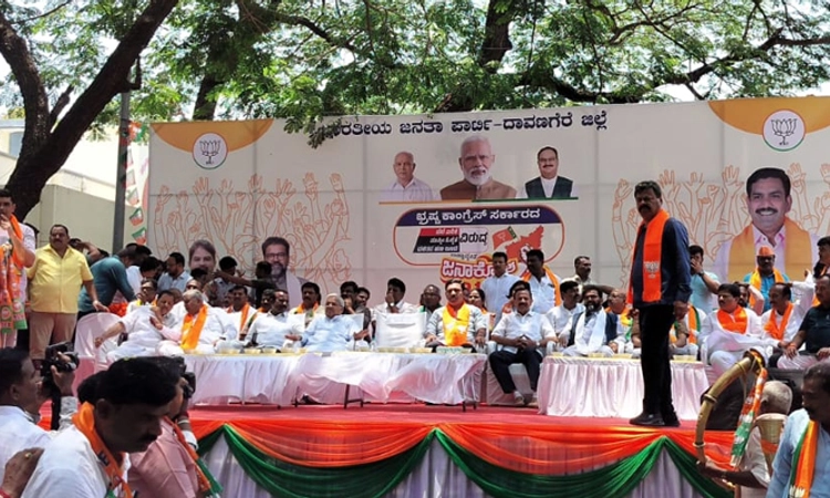 Davanagere: ಮೂರನೇ ಹಂತದ ಜನಾಕ್ರೋಶ ಯಾತ್ರೆಗೆ ಚಾಲನೆ