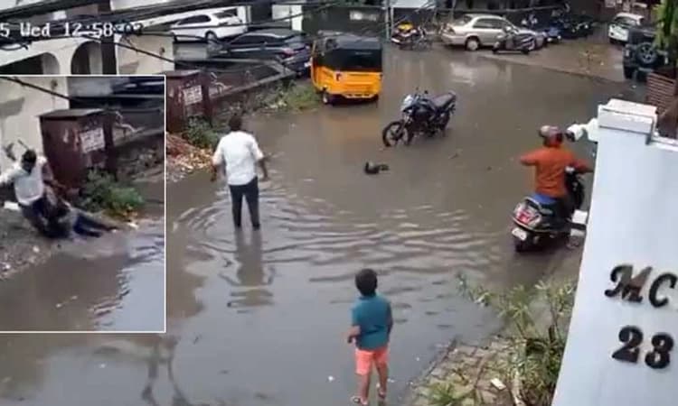 Video: ಜೀವದ ಹಂಗು ತೊರೆದು ವಿದ್ಯುತ್ ಆಘಾತಕ್ಕೆ ಒಳಗಾದ ಬಾಲಕನನ್ನು ರಕ್ಷಿಸಿದ ವ್ಯಕ್ತಿ