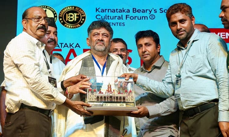 Beary’s Festival; ಬ್ಯಾರಿ ಜನಾಂಗದಿಂದ ಭಾವೈಕ್ಯ ಸಾಕಾರ: ಡಿಸಿಎಂ ಡಿ.ಕೆ. ಶಿವಕುಮಾರ್‌