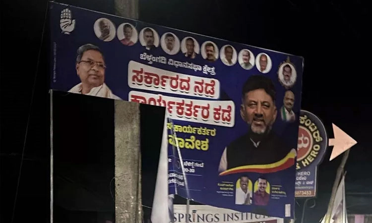Belthangady: ಕಾಂಗ್ರೆಸ್‌ ಸಮಾವೇಶಕ್ಕೆ ಹಾಕಿದ್ದ ಬ್ಯಾನರ್‌ಗೆ ಹಾನಿ