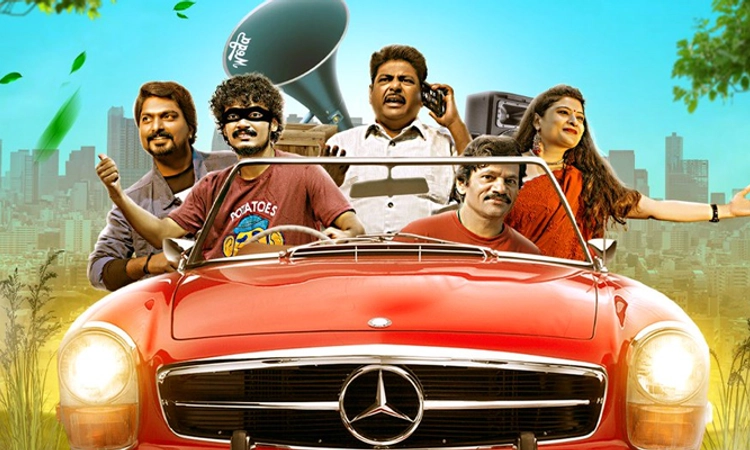 Sandalwood: ಕಾಮಿಡಿ ವಿಕ್ಕಿ!: ಮಿಡಲ್‌ ಕ್ಲಾಸ್‌ ಹುಡುಗನ ಹೈಕ್ಲಾಸ್‌ ಕನಸು