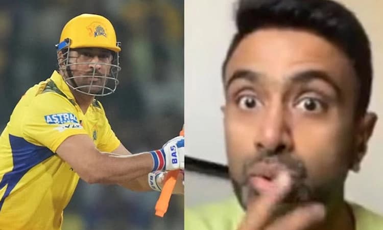 R Ashwin: ಯೂಟ್ಯೂಬ್‌ನಲ್ಲಿ ಧೋನಿ ಬಗೆಗಿನ ಚರ್ಚೆಯನ್ನು ತಡೆದ ಆರ್‌.ಅಶ್ವಿ‌ನ್‌
