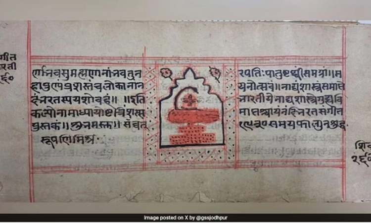 UNESCO Memory of the World ರಿಜಿಸ್ಟರ್‌:ಭಗವದ್ಗೀತೆ,ನಾಟ್ಯಶಾಸ್ತ್ರ ಹಸ್ತಪ್ರತಿ ಸೇರ್ಪಡೆ