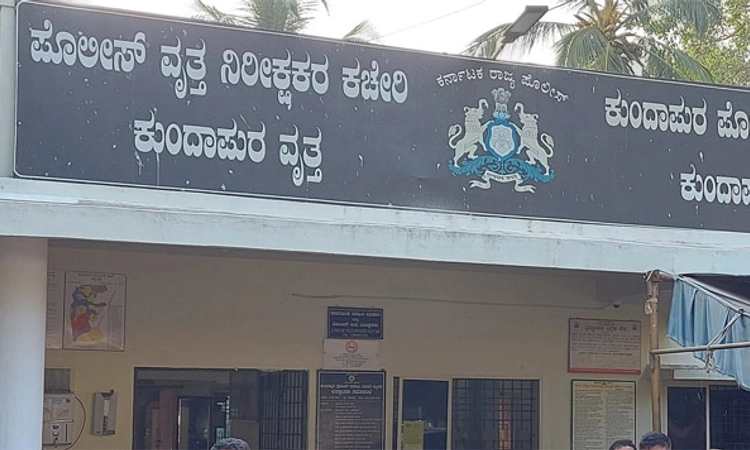 Kundapur: ಷೇರು ವಹಿವಾಟಿನ ಬಗ್ಗೆ ಸಲಹೆ ನೀಡುವುದಾಗಿ ಯುವಕನಿಗೆ ವಂಚನೆ; ದೂರು ದಾಖಲು