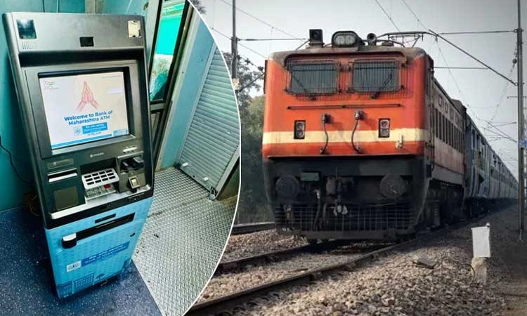Cash On Wheels: ಇದು ATM ಸೇವೆ ಹೊಂದಿರುವ ದೇಶದ ಮೊದಲ ರೈಲು…