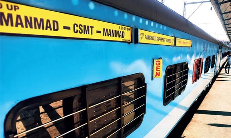 Cash On Wheels: ಪಂಚವಟಿ ಎಕ್ಸ್‌ ಪ್ರೆಸ್-‌ ಎಟಿಎಂ ಹೊಂದಿರುವ ಭಾರತದ ಮೊದಲ ರೈಲು!