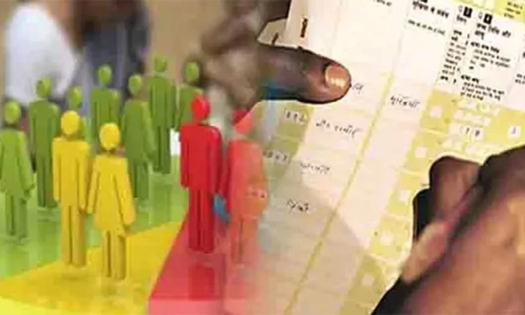 Caste Census: ರಾಜಕೀಯ ಲೆಕ್ಕಾಚಾರದ ಜಾತಿ ಗಣತಿಗೆ “ಜಾತಿ” ಅನ್ನುವ ಹೆಸರೆ ವಿಷಕಾರಿ!