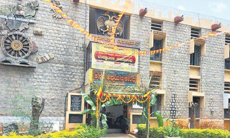Bengaluru University: ತಂತ್ರಜ್ಞಾನದಲ್ಲಿ ಕನ್ನಡ ಬಳಕೆ ಬಗ್ಗೆ ಬೆಂಗಳೂರು ವಿವಿಯಲ್ಲಿ ಪಠ್ಯ