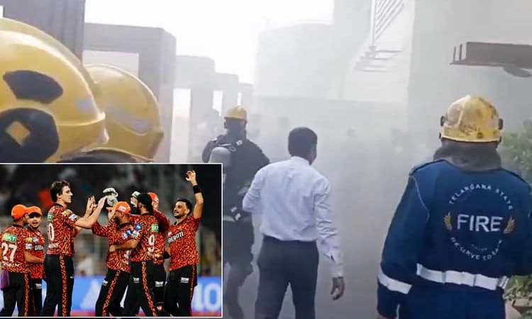SRH ತಂಡದ ಆಟಗಾರರು ಉಳಿದುಕೊಂಡಿದ್ದ ಹೋಟೆಲ್ ನಲ್ಲಿ ಅಗ್ನಿ ಅವಘಡ…