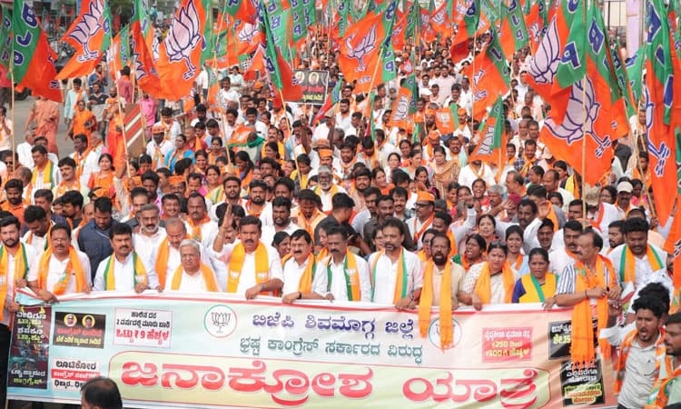 Janakrosha Yathre: ಕಾಂಗ್ರೆಸ್‌ ಸರಕಾರ ಕಿತ್ತೊಗೆಯಲು ಹೋರಾಟ ನಿರಂತರ: ಬಿ.ವೈ.ವಿಜಯೇಂದ್ರ