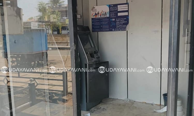 Kalaburagi: ಎಸ್.ಬಿ.ಐ. ಎಟಿಎಂನಿಂದ ಹಣ ದೋಚಿ ಪರಾರಿಯಾದ ಕಳ್ಳರು