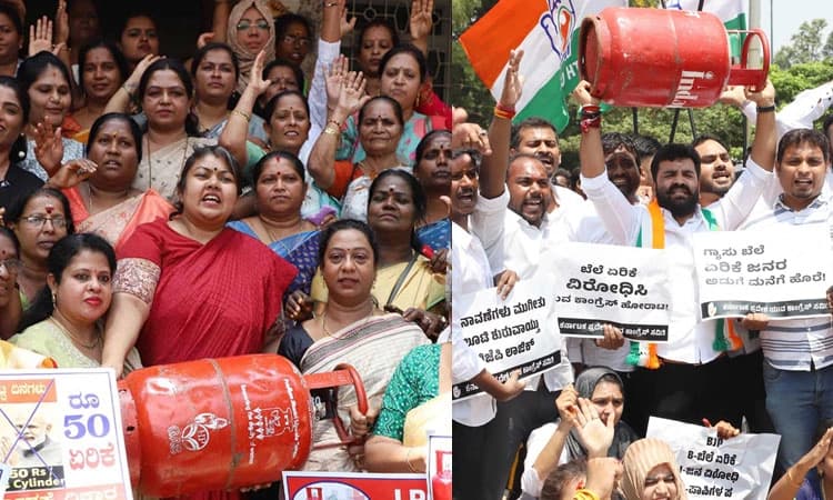 Price Hike Protest: ತೈಲ, ಅಡುಗೆ ಅನಿಲ ಬೆಲೆ ಏರಿಕೆ: ಬೀದಿಗಿಳಿದ ಕಾಂಗ್ರೆಸ್‌