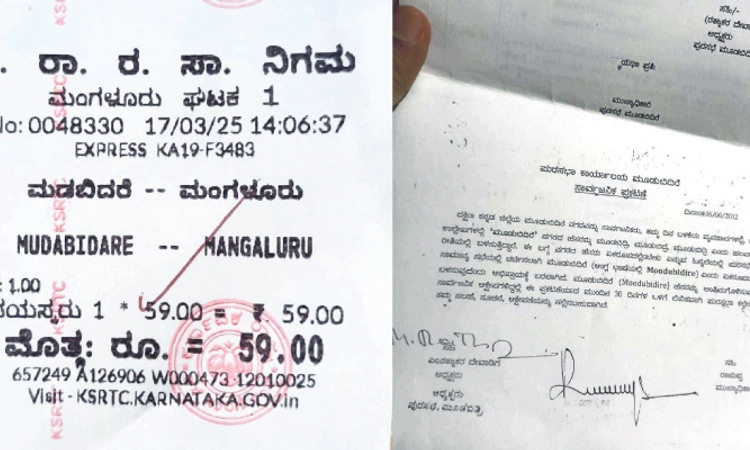 ಮೂಡುಬಿದಿರೆಯನ್ನು ಮಡಬಿದರೆ ಮಾಡಿದ ಕೆಎಸ್ಸಾರ್ಟಿಸಿ!
