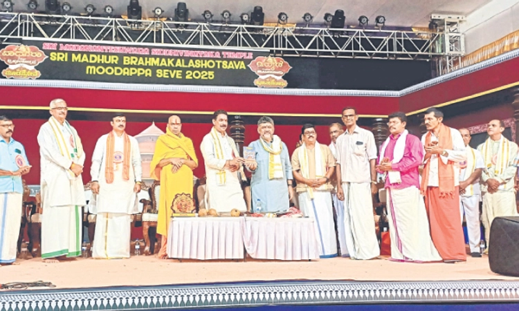 Madhur: ‘ಮಧುಪುರ’ ಗ್ರಂಥದ ಪರಿಷ್ಕೃತ ಆವೃತ್ತಿ ಬಿಡುಗಡೆ