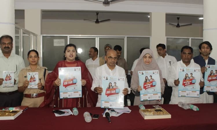 Kalaburagi: ಏ.16ರಂದು ಕಲಬುರಗಿಯಲ್ಲಿ ವಿಭಾಗ ಮಟ್ಟದ ಬೃಹತ್ ಉದ್ಯೋಗ ಮೇಳ