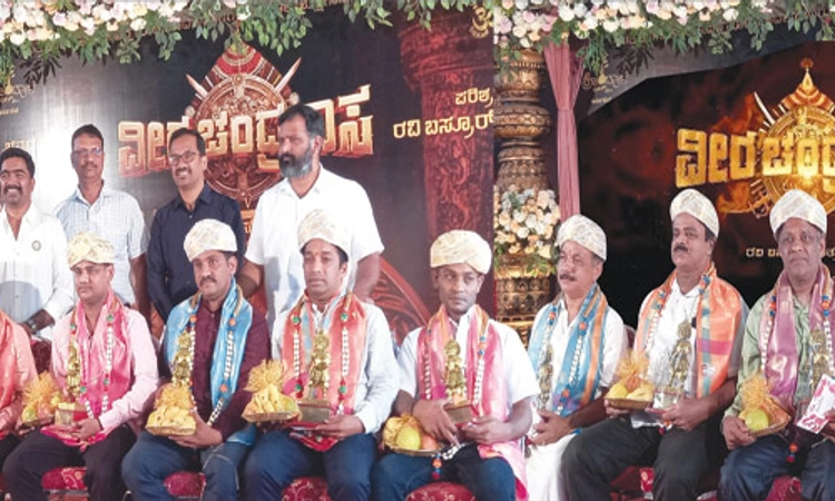 ಆನೆಗುಡ್ಡೆ ದೇವಸ್ಥಾನದಲ್ಲಿ ವೀರ ಚಂದ್ರಹಾಸ ಚಿತ್ರ ತಂಡದಿಂದ ಯಕ್ಷ ಕಲಾವಿದರಿಗೆ ಸಮ್ಮಾನ