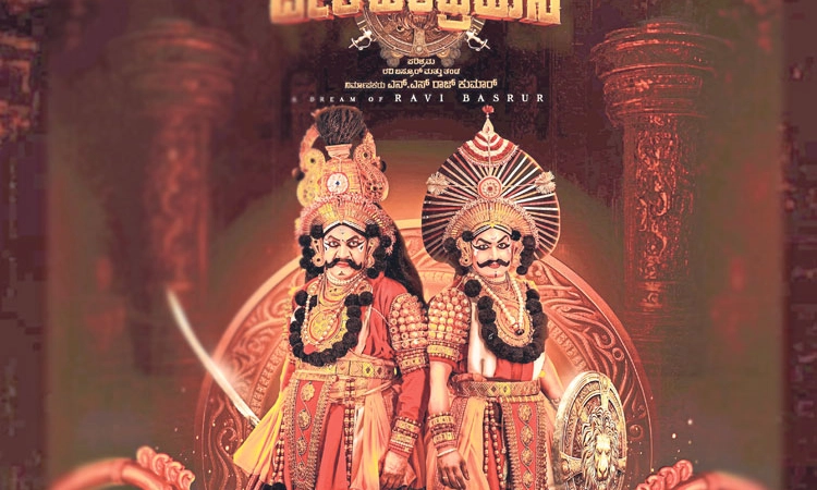 ‘ವೀರ ಚಂದ್ರಹಾಸ’ ಚಲನಚಿತ್ರ ಎ.18ಕ್ಕೆ ರಾಜ್ಯಾದ್ಯಂತ ಬಿಡುಗಡೆ: ರವಿ ಬಸ್ರೂರು