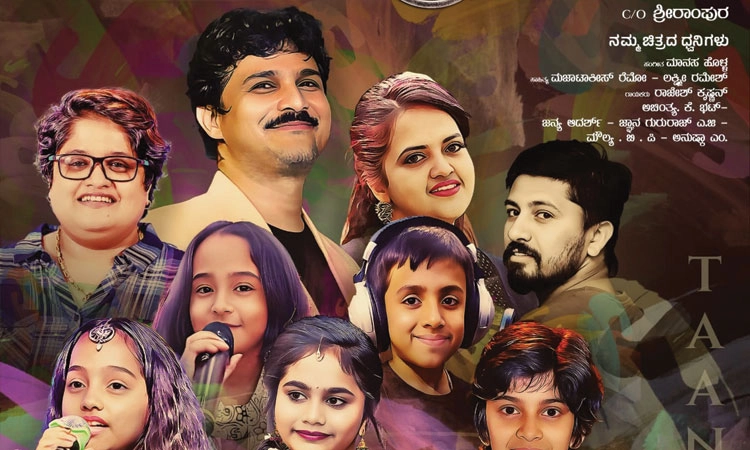Kannada Movie: ಠಾಣೆ ಮೇಲೆ ಮಾನಸ ನಿರೀಕ್ಷೆ