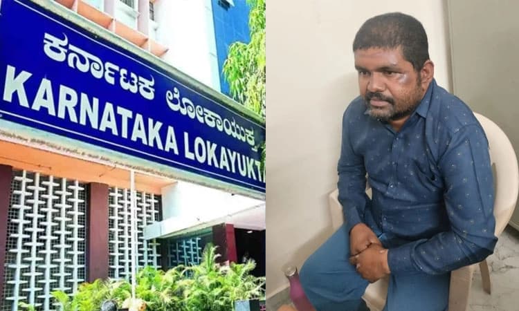 Chikkaballapur: 2 ಲಕ್ಷ ಲಂಚ ಸ್ವೀಕರಿಸುವ ವೇಳೆ ಕೃಷಿ ಅಧಿಕಾರಿ ಲೋಕಾ ಬಲೆಗೆ