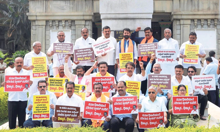 BJP Protests: ಸರ್ವಾಧಿಕಾರಿ ಆಡಳಿತ ವ್ಯವಸ್ಥೆಗೆ ರೋಸಿ ಹೋದ ಜನ: ಬಿ.ವೈ. ವಿಜಯೇಂದ್ರ