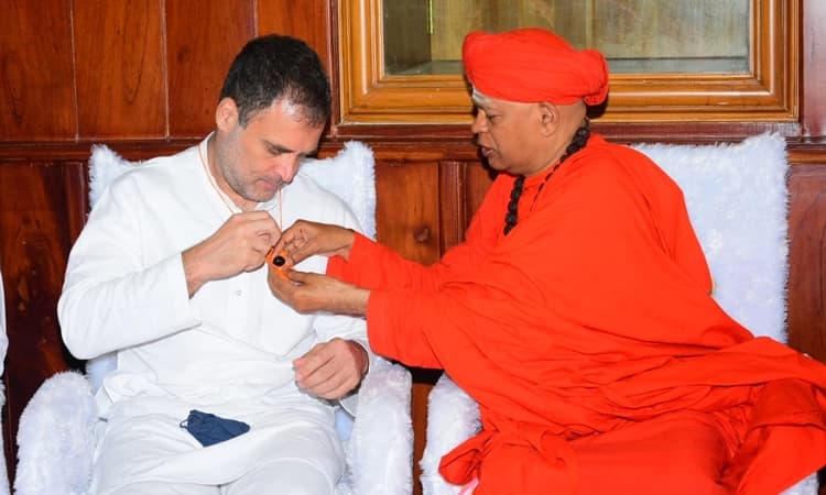 ಚಿತ್ರದುರ್ಗ: ಲಿಂಗಧೀಕ್ಷೆ ಪಡೆದ ಕಾಂಗ್ರೆಸ್ ನಾಯಕ ರಾಹುಲ್ ಗಾಂಧಿ, ಮುರುಘಾ ಮಠದಲ್ಲಿ ಧ್ಯಾನ