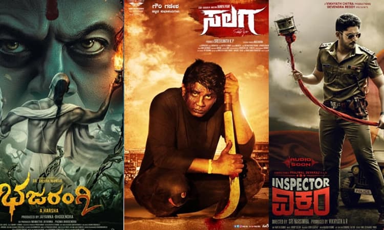 ಭಜರಂಗಿ-2, ಸಲಗ.. ಸ್ಟಾರ್‌ ಸಿನಿಮಾಗಳ ರಿಲೀಸ್‌ಗೆ ಕೊನೆಗೂ ಡೇಟ್‌ ಫಿಕ್ಸ್