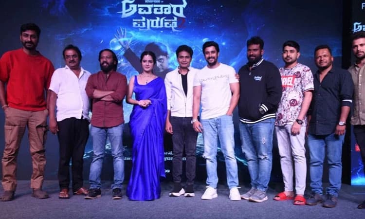 Avatara Purusha-2: ಮತ್ತೆ ಹೊಸ ಅವತಾರದಲ್ಲಿ ಶರಣ್‌ ಆಗಮನ