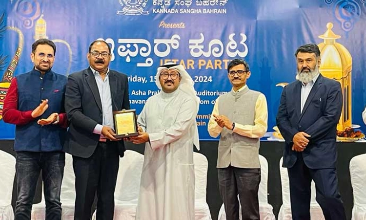 Desi Swara: ಬಹ್ರೈನ್‌ ಕನ್ನಡ ಸಂಘ: ಇಫ್ತಾರ್‌ ಕೂಟ