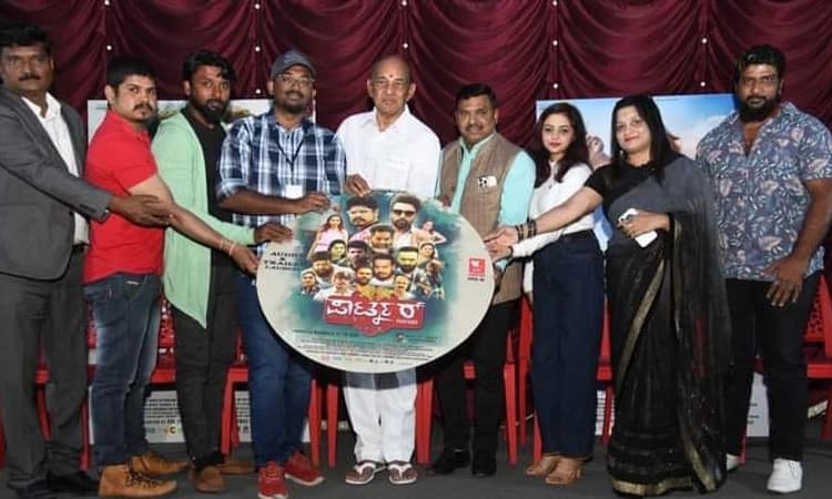 Kannada Cinema; ಸ್ನೇಹಿತರ ಸುತ್ತ ‘ಪಾರ್ಟ್ನರ್‌’: ಟ್ರೇಲರ್‌, ಆಡಿಯೋದಲ್ಲಿ ಹೊಸಬರ ಚಿತ್ರ