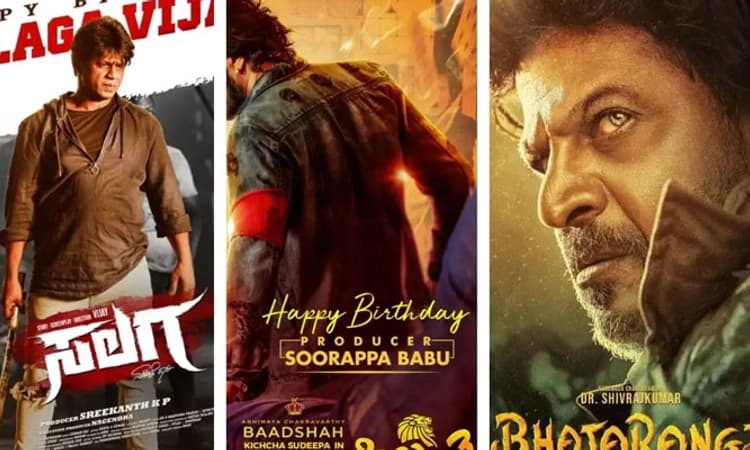 ಹೊಸಬೆಳಕು ಮೂಡುತಿದೆ.. ಸ್ಟಾರ್‌ ಸಿನಿಮಾಗಳ ರಿಲೀಸ್‌ ಡೇಟ್‌ ಅನೌನ್ಸ್‌