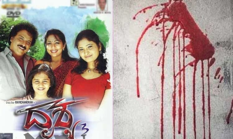 ಆರು ಗ್ರಾಂ ಚಿನ್ನಕ್ಕಾಗಿ ಮಹಿಳೆಯ ಹತ್ಯೆ: ದೃಶ್ಯಂ ಸಿನಿಮಾ ರೀತಿ ಕತೆ ಕಟ್ಟಿದ್ದ ಆರೋಪಿಗಳು!