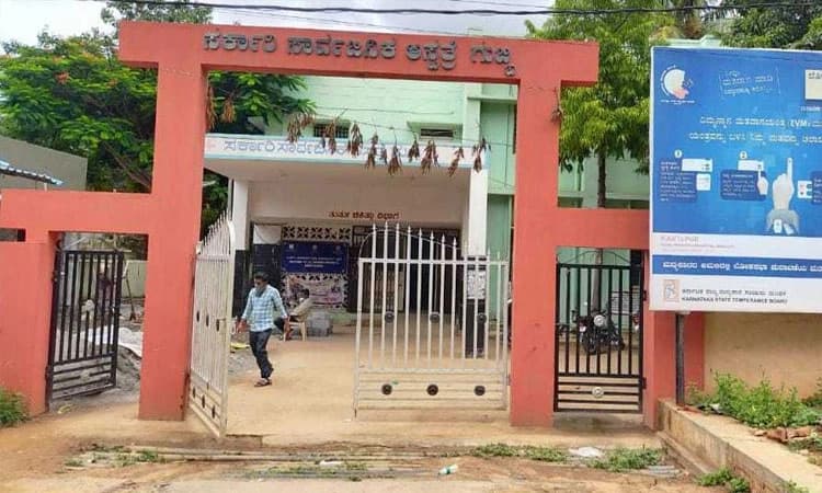 ಕೊರೊನಾ ಶವ ಸಂಸ್ಕಾರಕ್ಕೆ ಹಣ, ಅಧಿಕಾರಿಗಳ ಜಾಣಮೌನ