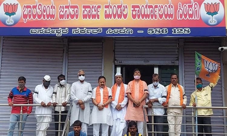 ತುರ್ತು ಪರಿಸ್ಥಿತಿ ; ಬಿಜೆಪಿಯಿಂದ ಕರಾಳ ದಿನಾಚರಣೆ