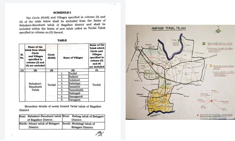 ತೇರದಾಳ ತಾಲೂಕಿಗೆ 8 ಹಳ್ಳಿ ಸೇರ್ಪಡೆ-ಅಧಿಸೂಚನೆ ಪ್ರಕಟ