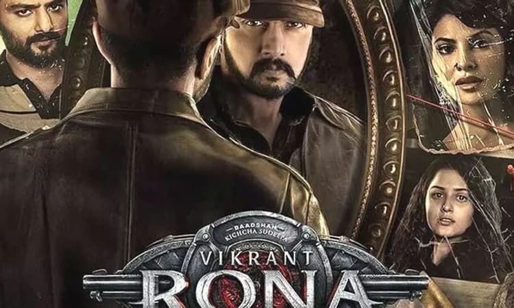 ಇದು ಭಾರತೀಯ ಸಿನಿಮಾದ ಗೇಮ್ ಚೇಂಜರ್: ‘ವಿಕ್ರಾಂತ್ ರೋಣ’ನಿಗೆ ಜೈ ಎಂದ ಪ್ರೇಕ್ಷಕರು