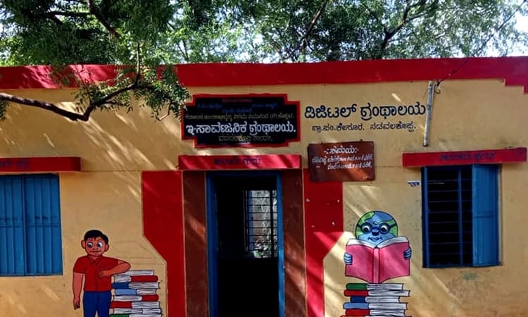 ದೋಟಿಹಾಳ: ನಿಗಮದಿಂದ ಸ್ಥಾಪನೆ ಮಾಡಿದ ಗ್ರಂಥಾಲಯಗಳಿಗೆ ಅನುದಾನದ ಕೊರತೆ