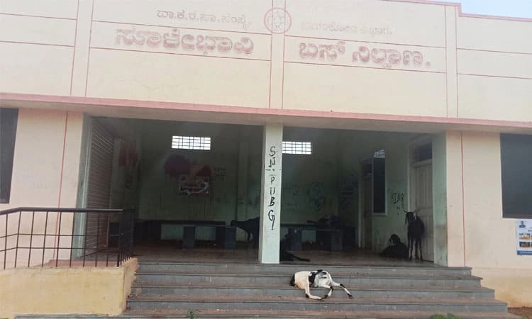 ಅವ್ಯವಸ್ಥೆ ಆಗರ ಸೂಳೇಭಾವಿ ಬಸ್‌ ನಿಲ್ದಾಣ