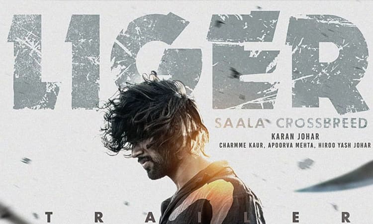 ‘ಲೈಗರ್’ ಘರ್ಜನೆ..: ವಿಜಯ್ ದೇವರಕೊಂಡ ಚಿತ್ರದ ಪವರ್ ಫುಲ್ ಟ್ರೇಲರ್ ಬಿಡುಗಡೆ