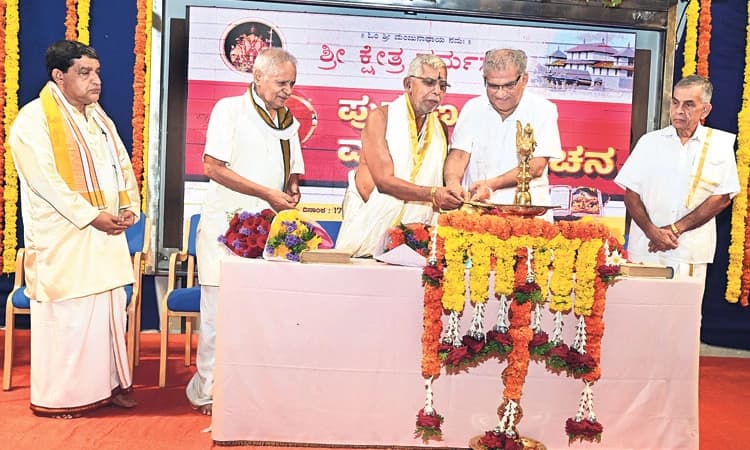 ಬದುಕಿನ ಬವಣೆಗೆ ಪುರಾಣವೇ ದೀವಿಗೆ: ಡಾ| ವೀರೇಂದ್ರ ಹೆಗ್ಗಡೆ